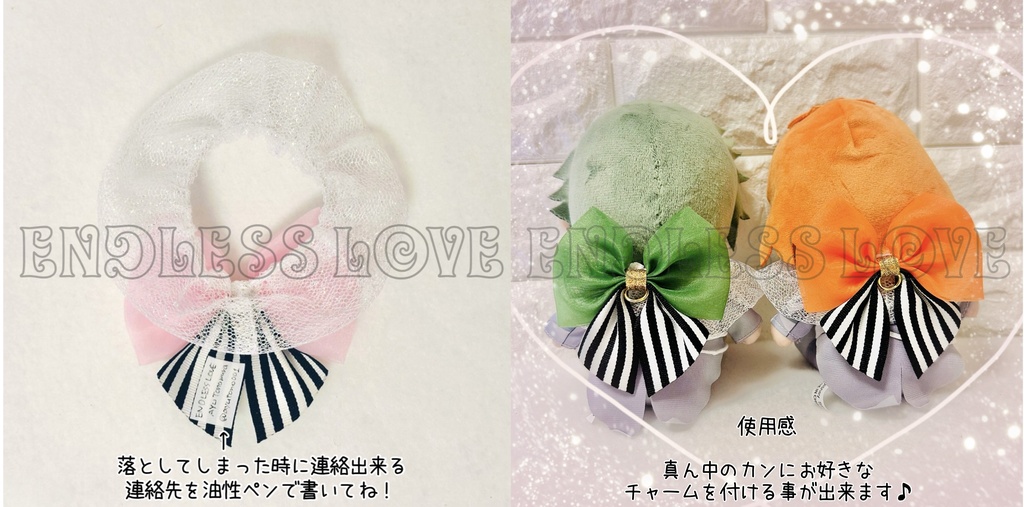 ぬいちゃんの迷子札(特大)