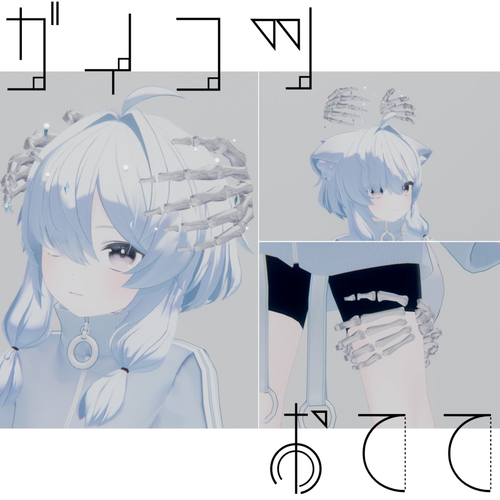 【無料】骸骨おててアクセサリー