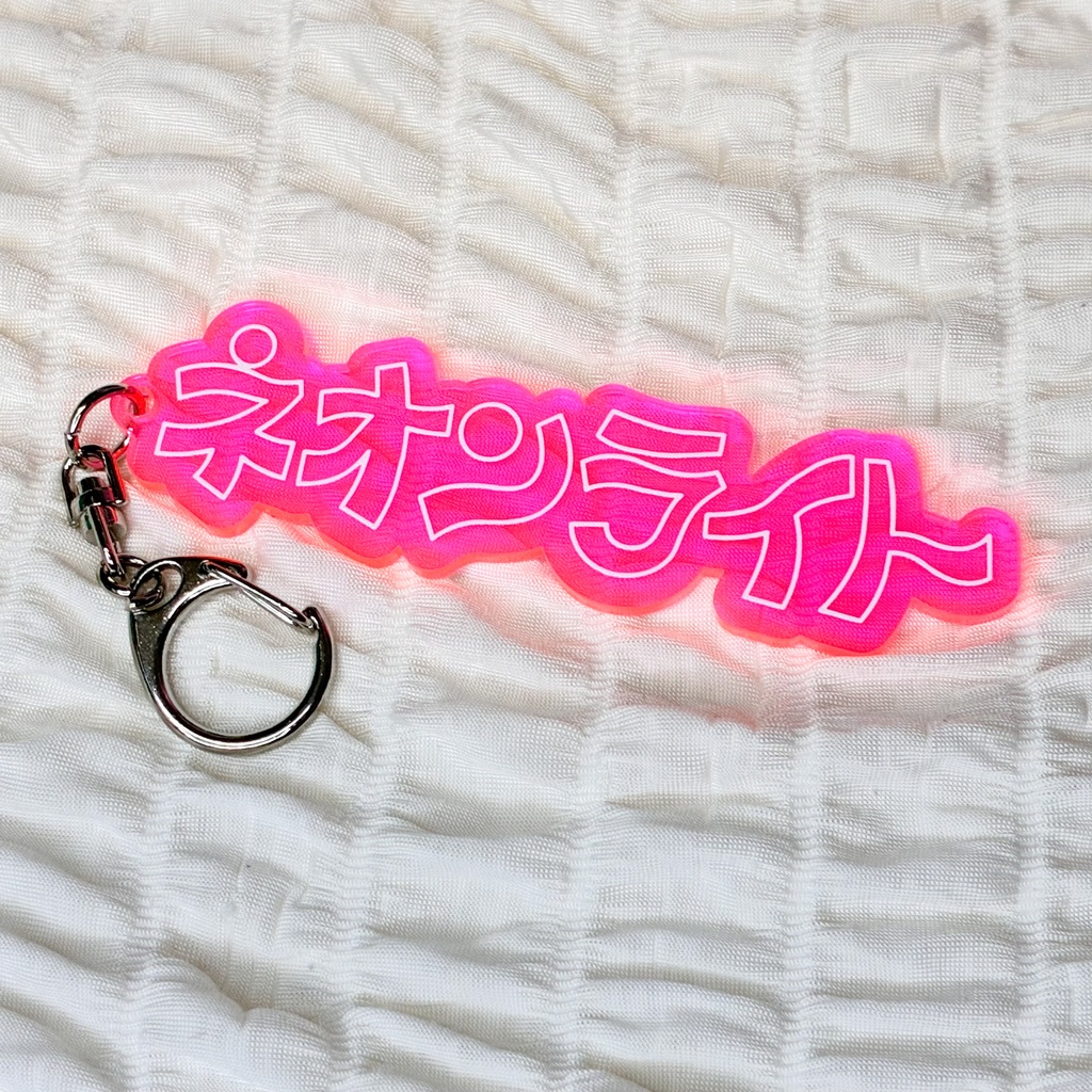 ネオンライトアクキー