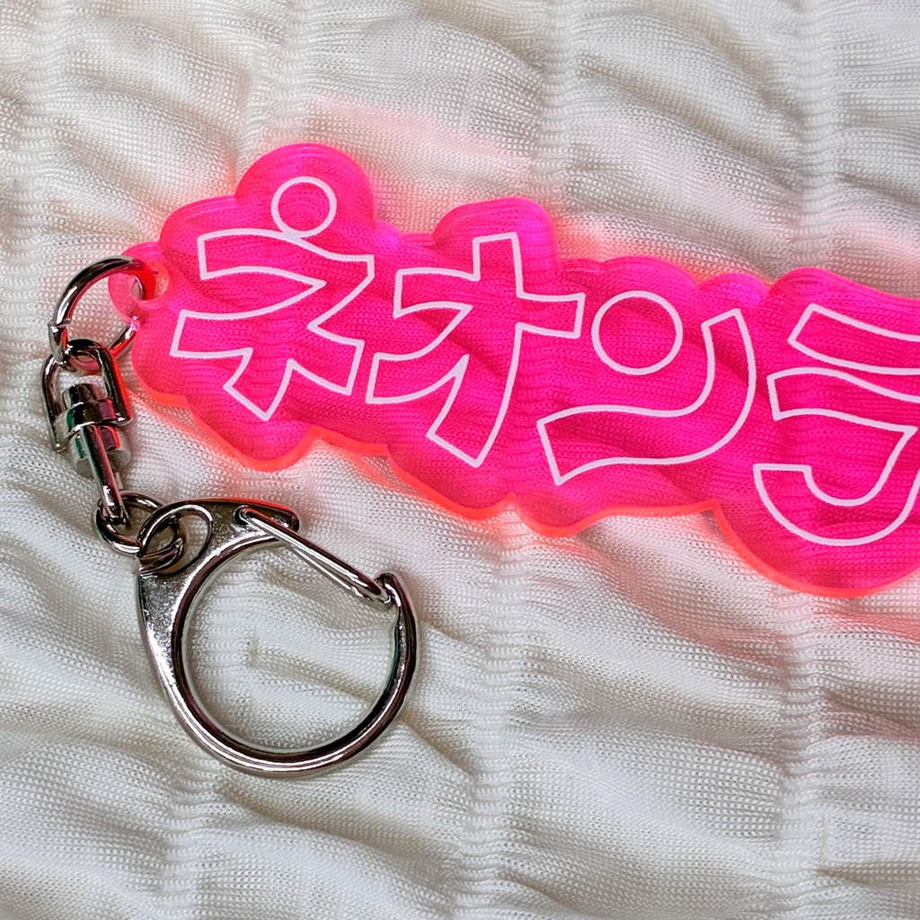 ネオンライトアクキー