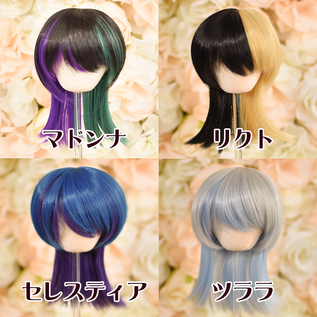 9インチ/ドールウィッグ/ウルフヘア/ウルフカット/サキ