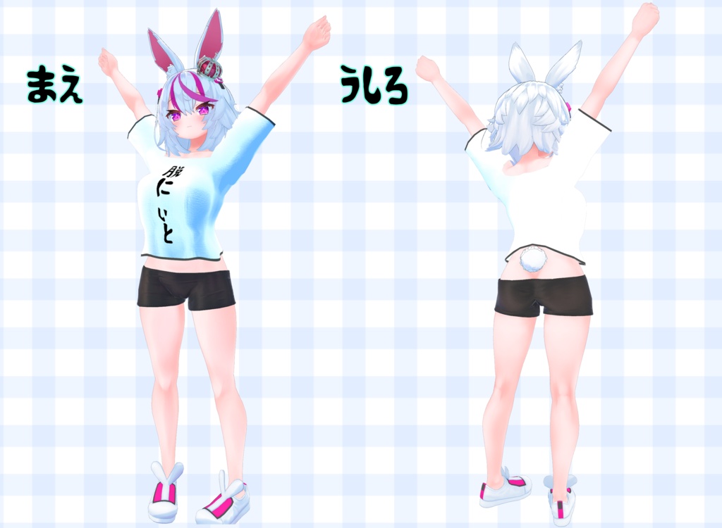 ティコちゃん用だぼしゃつ