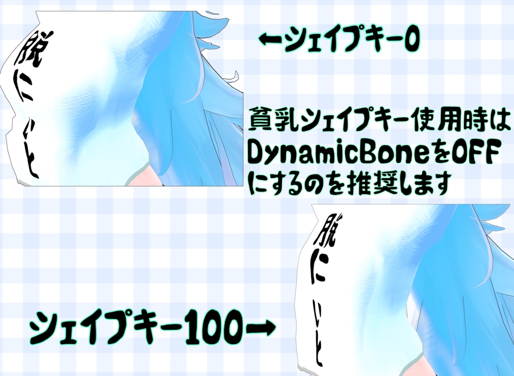 ティコちゃん用だぼしゃつ