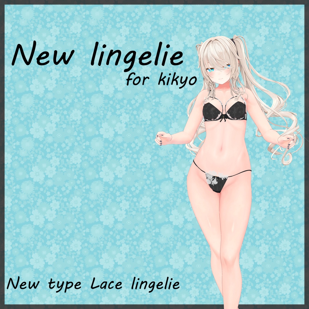 New lingelie