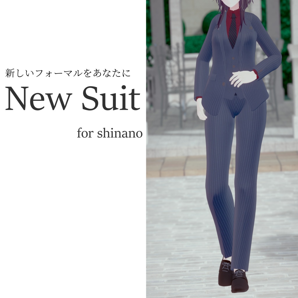 New Suit