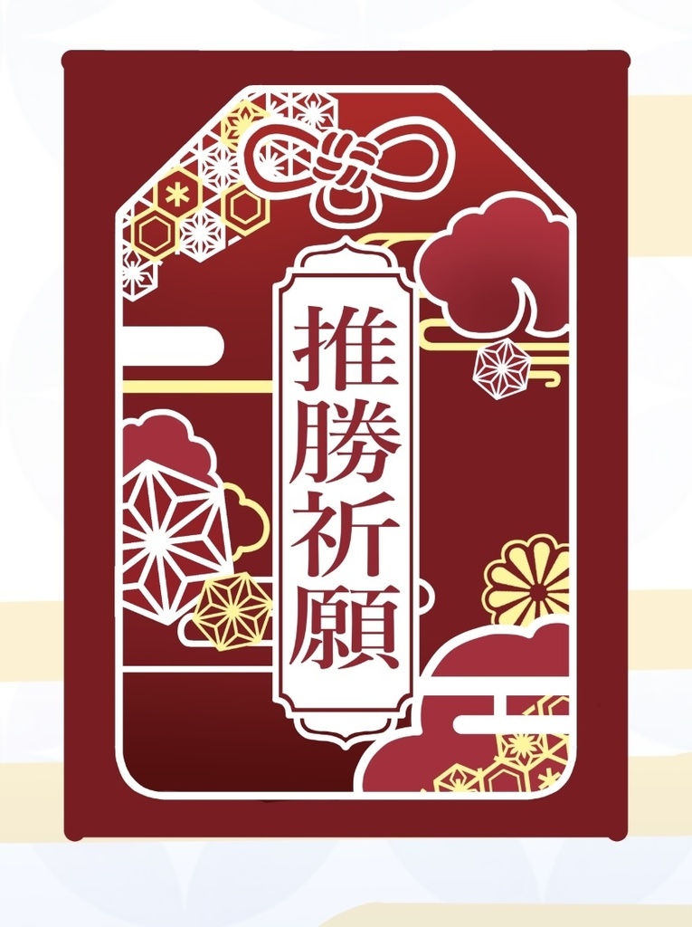 箔押し　『推活ステッカー』