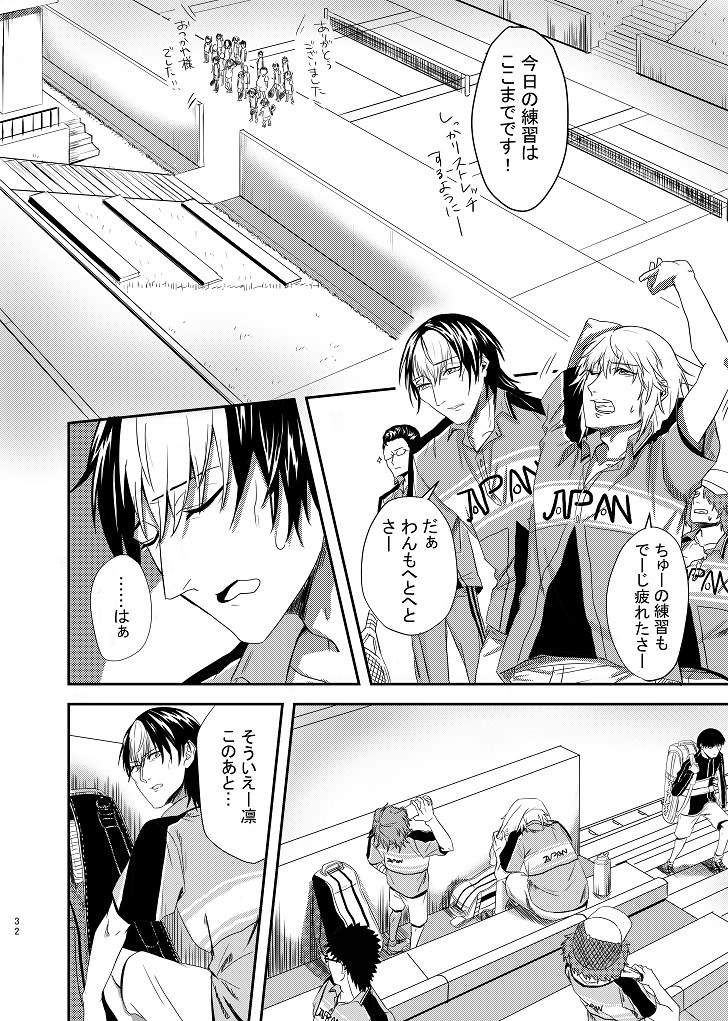 平古場くんと知念くんはばかっぷる‼二割増し!