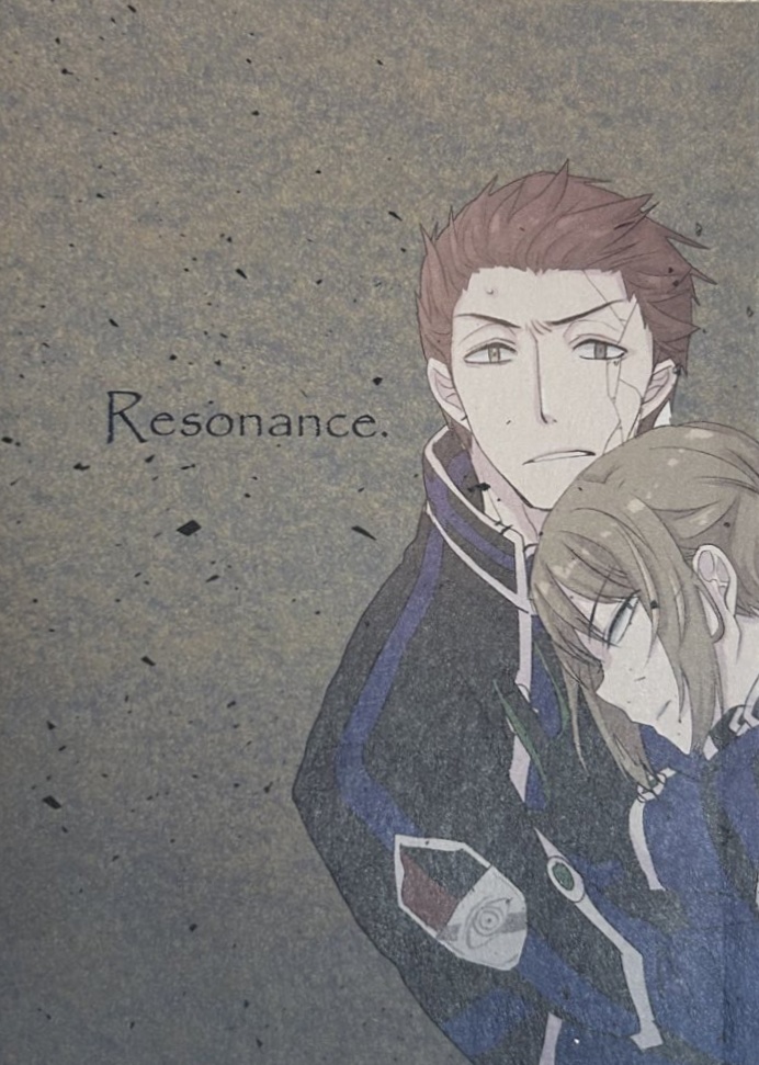Resonance.