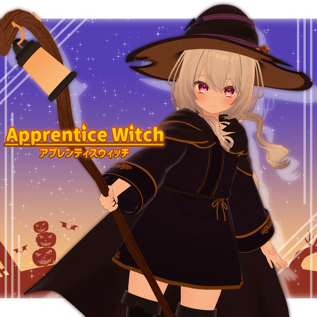 Apprentice Witch【めいゆん対応服】