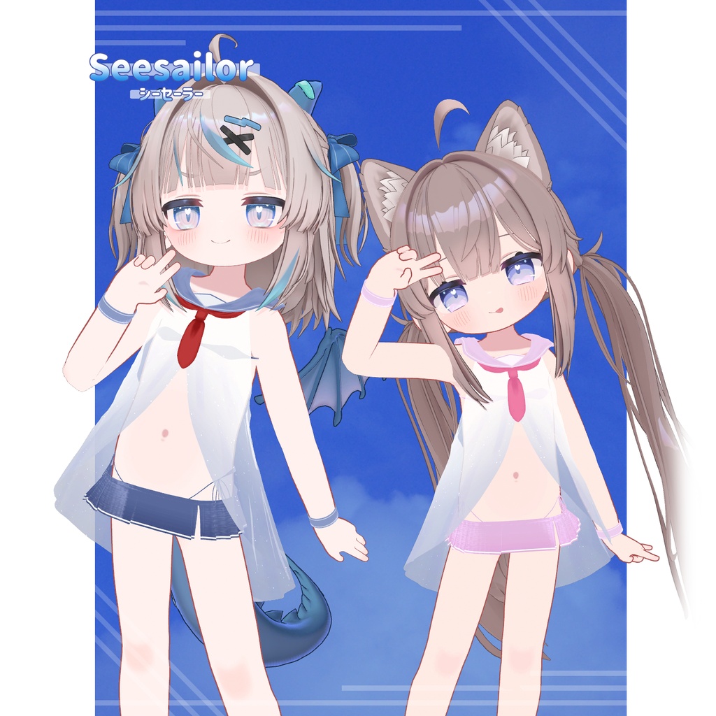 【セール中】seesailor(シーセーラー)【ひかるん・リュミィ対応水着】