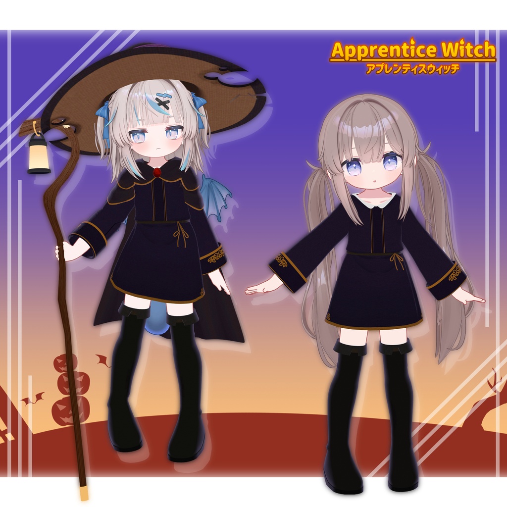 ★発売セール中★Apprentice Witch【ひかるん・リュミィ・ゆめみる対応服】