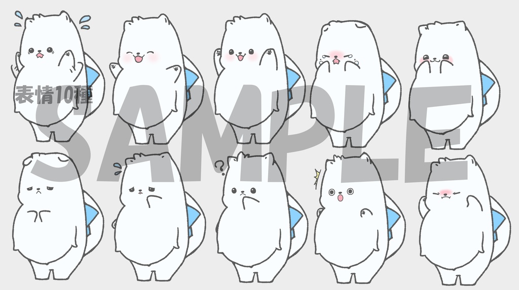 【商用OK・透過PNG】白犬キャラ素材|表情差分10種+おまけ1枚|SNS・動画・ブログ・ゲーム制作向け