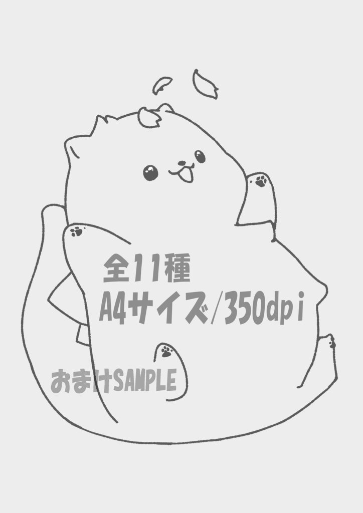 【商用OK・透過PNG】白い犬キャラ素材・線画のみ|表情差分10種+おまけ1枚|SNS・動画・ブログ・ゲーム制作向け