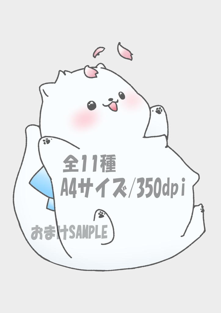 【商用OK・透過PNG】白い犬キャラ素材フルパック|表情差分10種+おまけ1枚|SNS・動画・ブログ・ゲーム制作向け