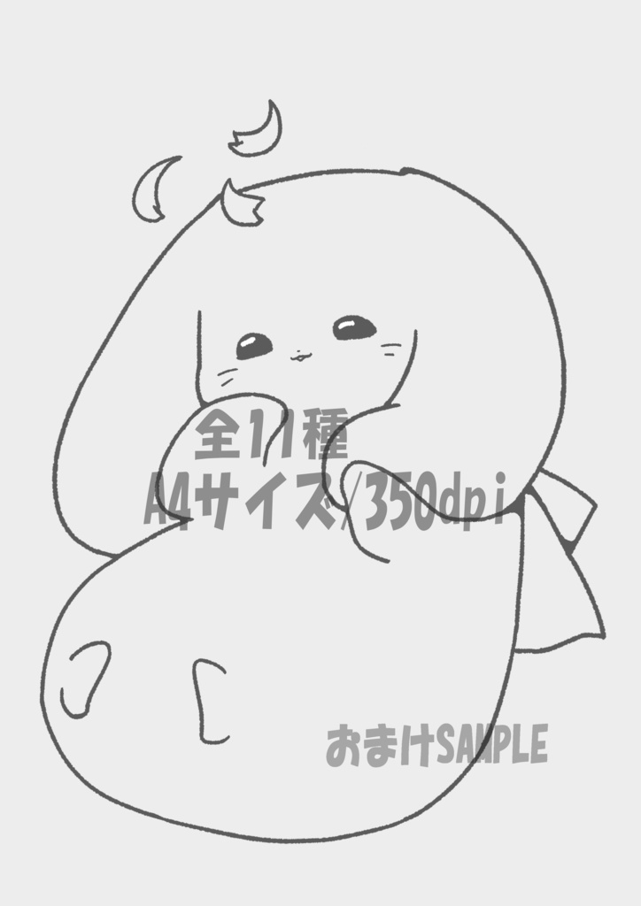 【商用OK・透過PNG】白うさぎキャラ線画素材|表情差分10種+おまけ1枚|SNS・動画・ブログ・ゲーム制作向け