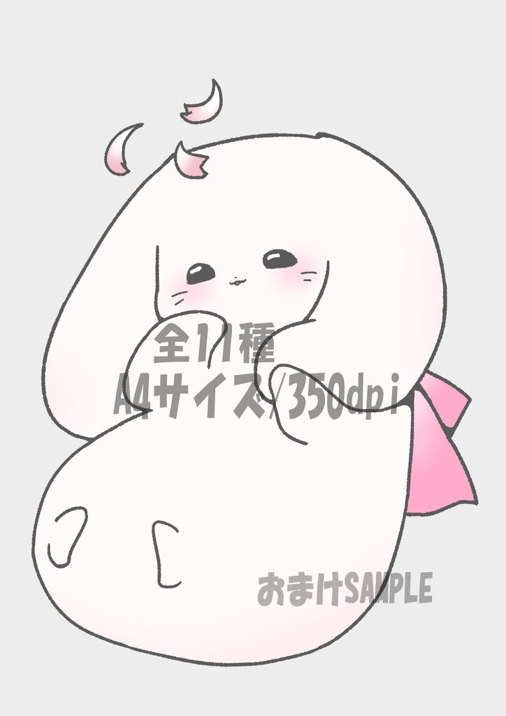 【商用OK・透過PNG】白うさぎキャラ素材フルパック|表情差分10種+おまけ1枚|SNS・動画・ブログ・ゲーム制作向け