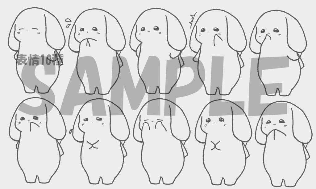 【商用OK・透過PNG】白うさぎキャラ素材フルパック|表情差分10種+おまけ1枚|SNS・動画・ブログ・ゲーム制作向け