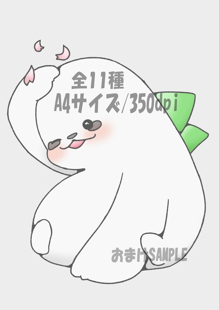 【商用OK・透過PNG】白なまけものキャラ素材|表情差分10種+おまけ1枚|SNS・動画・ブログ・ゲーム制作向け