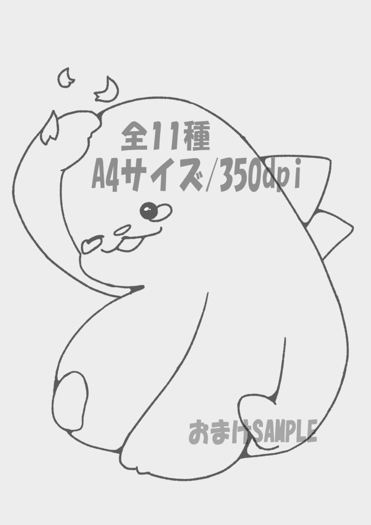 【商用OK・透過PNG】白なまけものキャラ線画素材|表情差分10種+おまけ1枚|SNS・動画・ブログ・ゲーム制作向け