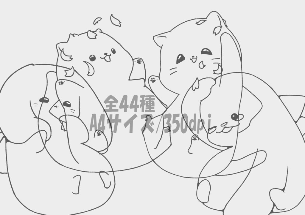 【商用OK・透過PNG】動物キャラ線画素材コンプリートパック|表情差分11種x4+おまけ4枚|SNS・動画・ブログ・ゲーム制作向け