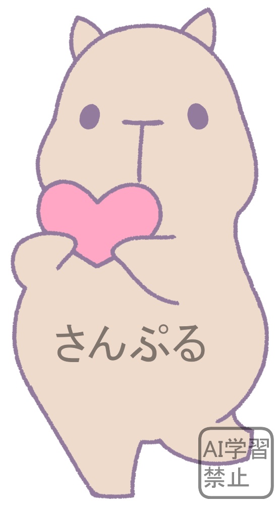 【商用利用OK】ハートを持ったカピバラ