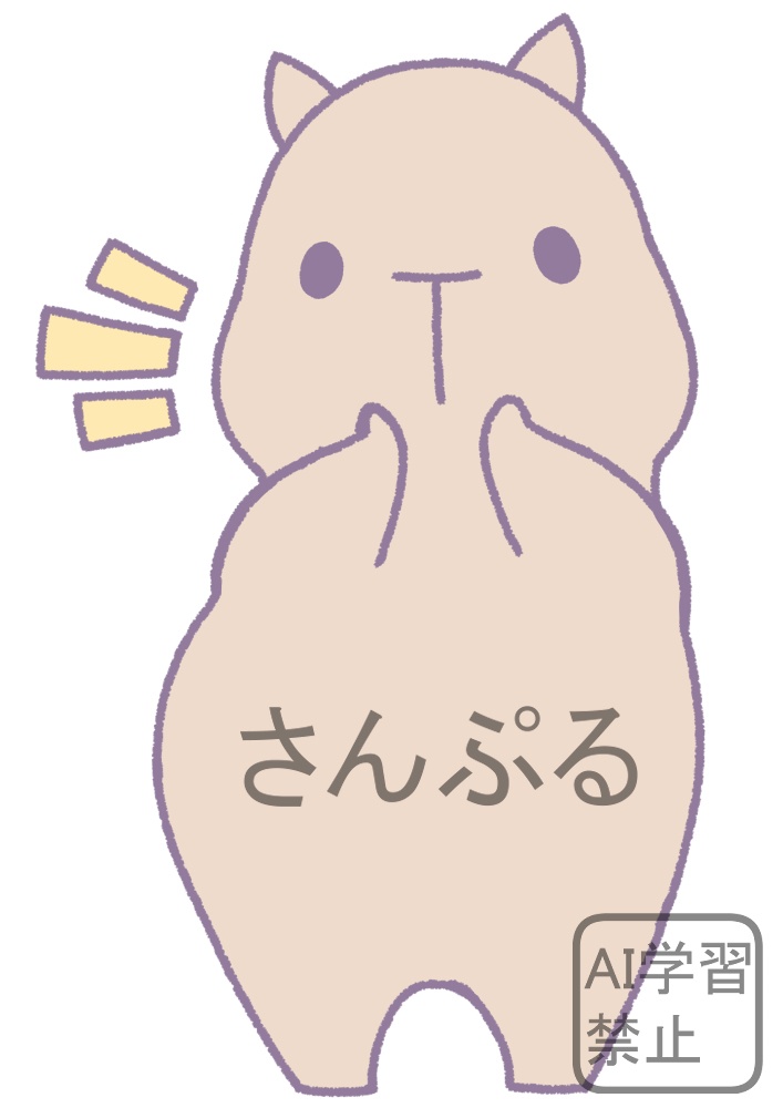 【商用利用OK】呼びかけるかわいいカピバラ