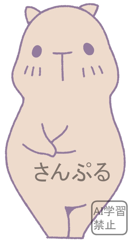 【商用利用OK】照れてもじもじするかわいいカピバラ