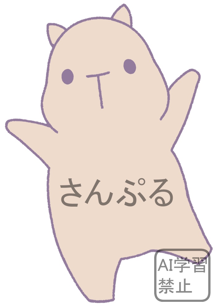 【商用利用OK】両手をひろげてはしゃぐカピバラ
