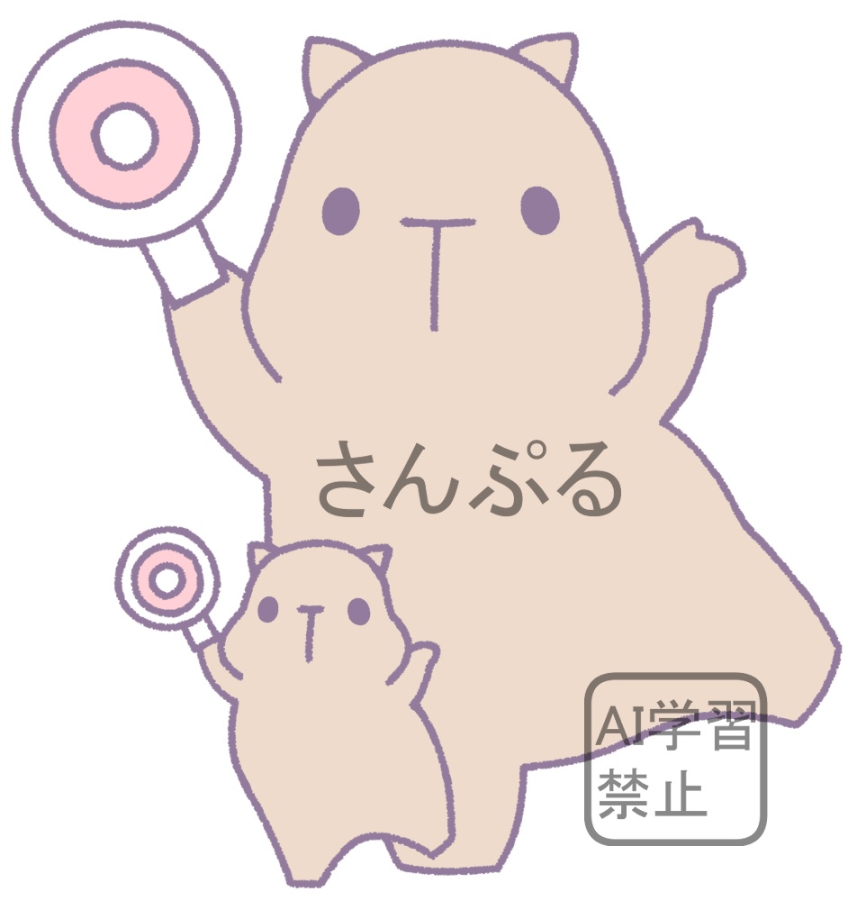 【商用利用OK】マルマークを持つカピバラの親子