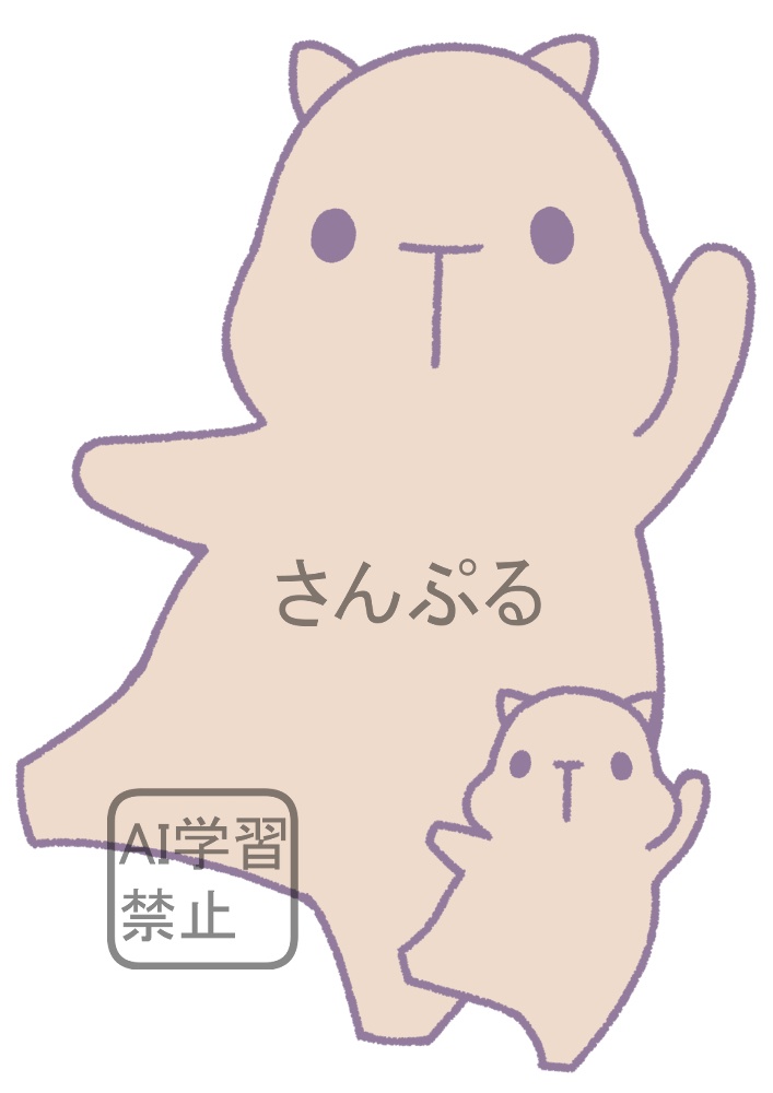 【商用利用OK】ポーズを決めるカピバラの親子
