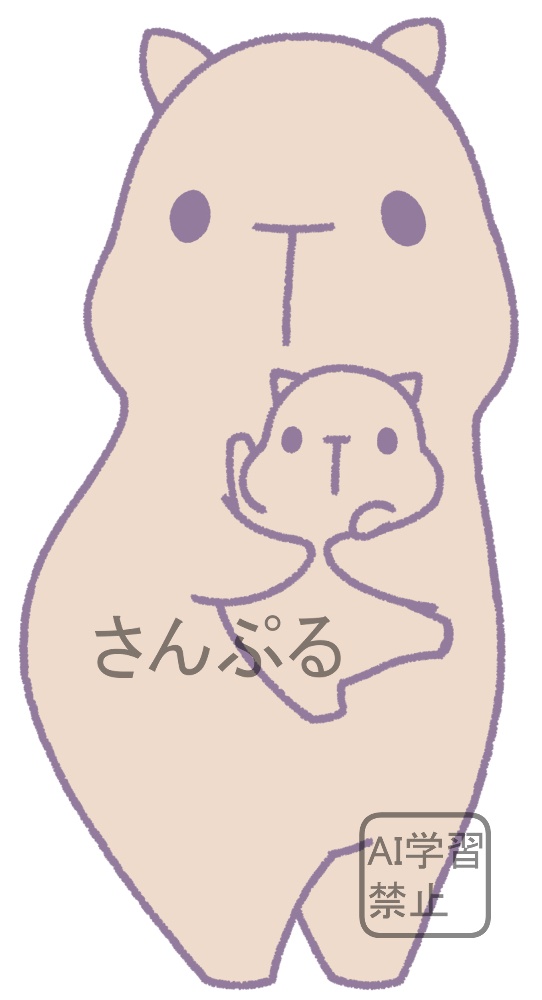 【商用利用OK】子カピバラをだっこする親カピバラ