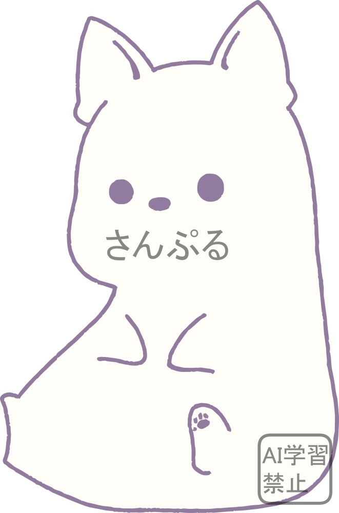 【商用利用OK】左を向いて座る白いフレンチブルドッグ