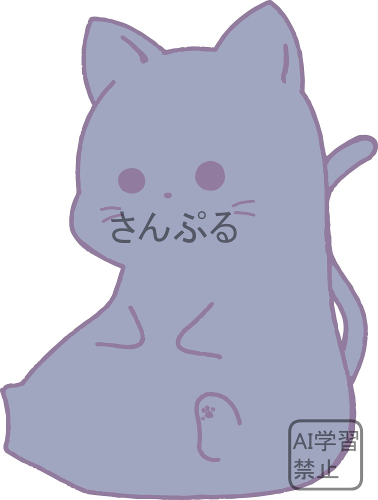 【商用利用OK】左を向いて座る黒猫