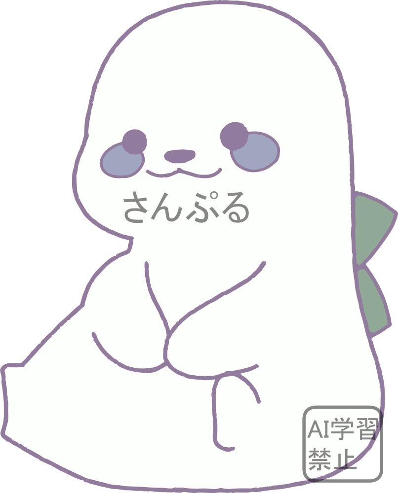 【EPS / PNG / 商用利用OK】左を向いて座る白いなまけもの