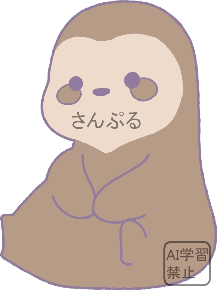 【Ai / PNG / 商用利用OK】左を向いて座るなまけもの