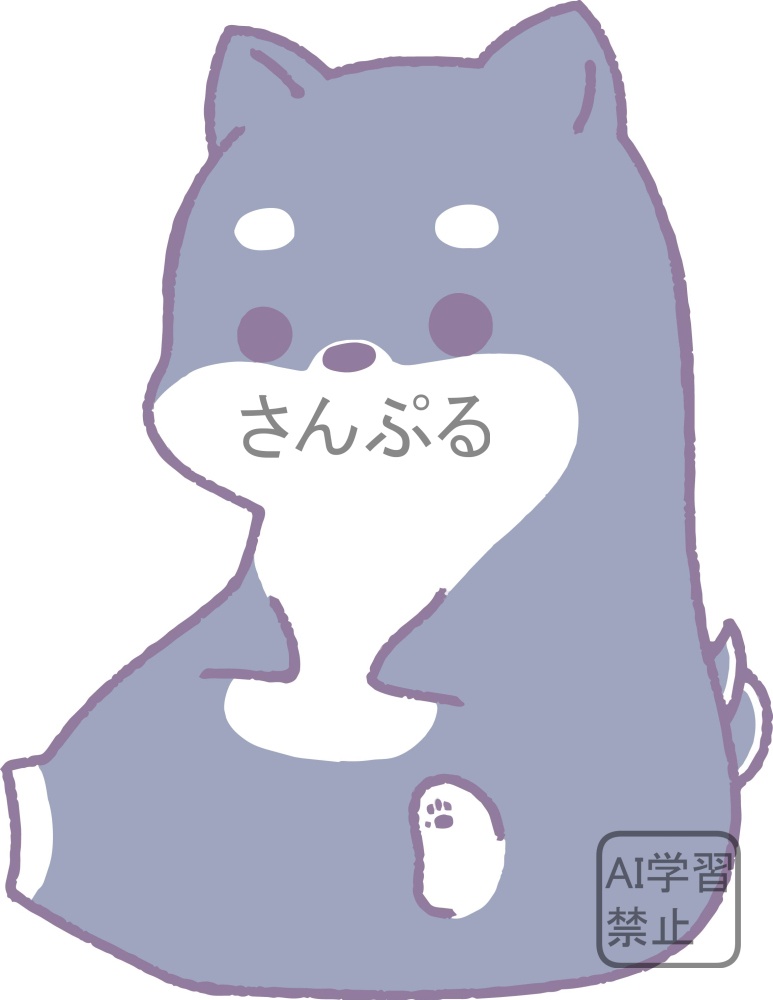 【Ai / PNG / 商用利用OK】左を向いてすわる黒柴犬