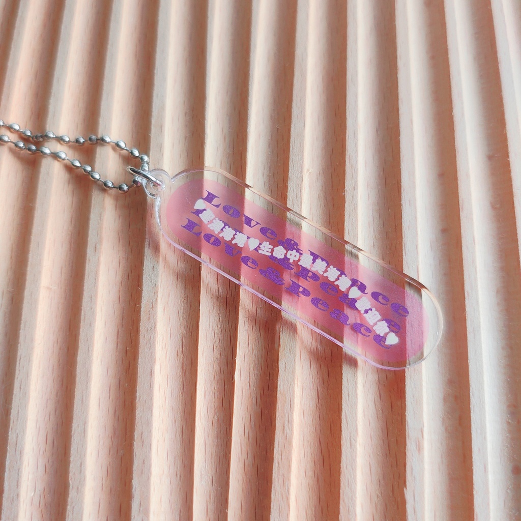 『鯨が消えた入り江』イメージキーホルダー【②聖なる入り江】