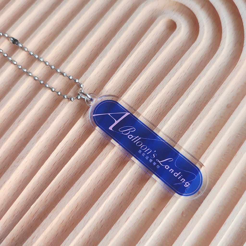 『鯨が消えた入り江』イメージキーホルダー【①A Balloon's Landing】