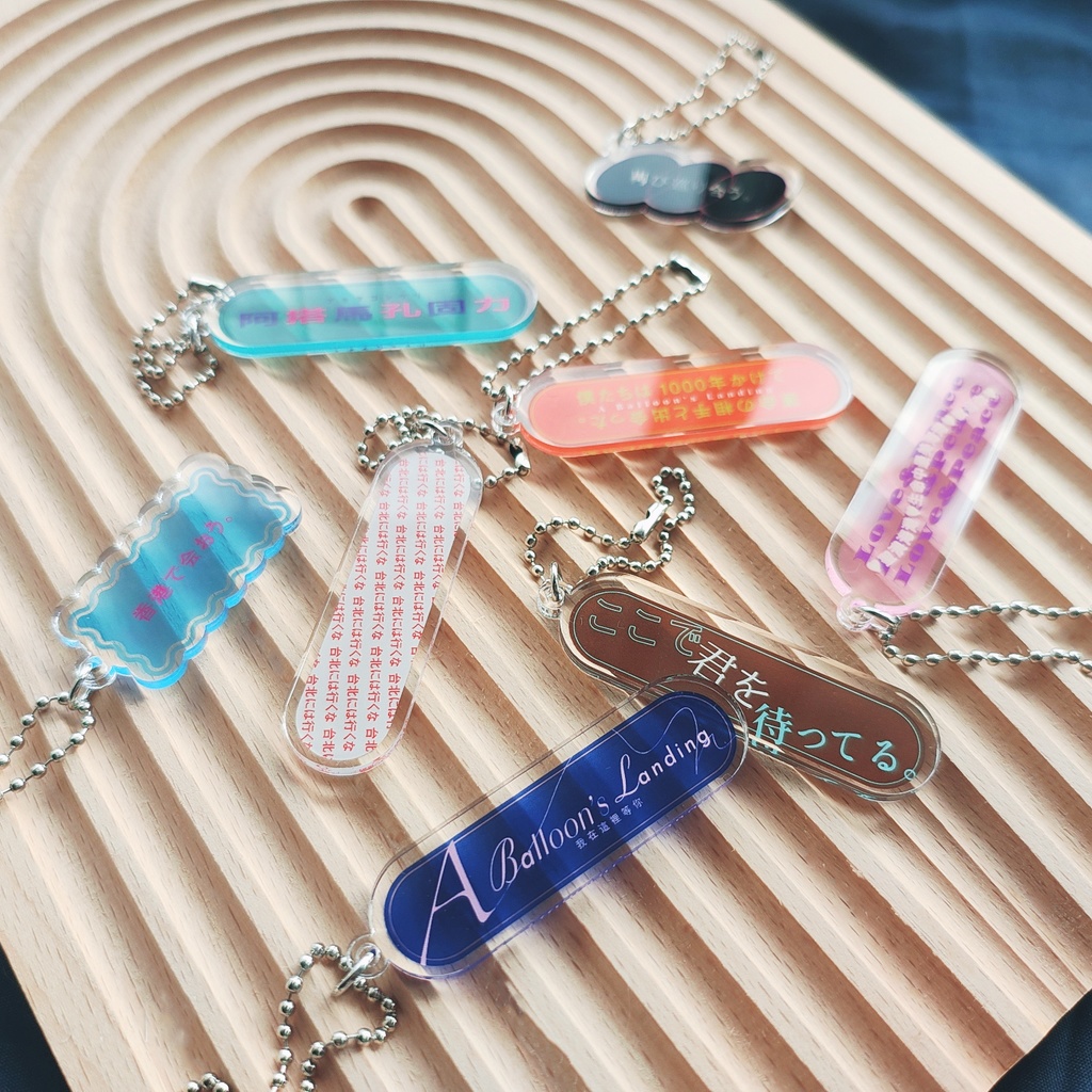 『鯨が消えた入り江』イメージキーホルダー【④アタマコンクリ】