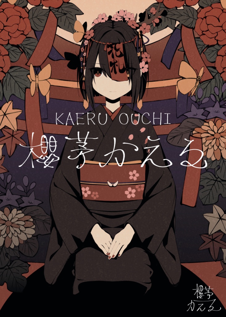 【花札】イラスト /【Hanafuda】Illustration