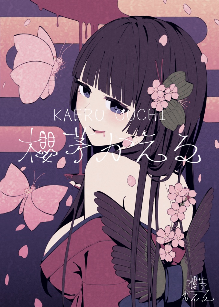【夜桜】イラスト