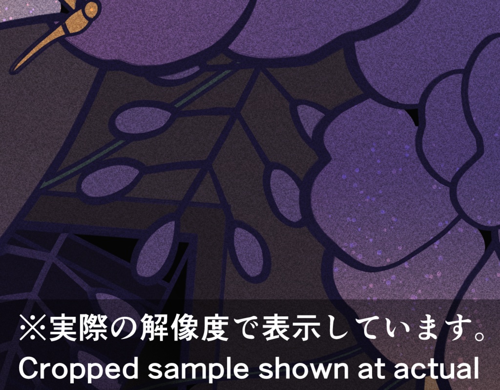 【DL】花札「牡丹に蝶」/ Hanafuda “Peony and Butterfly”