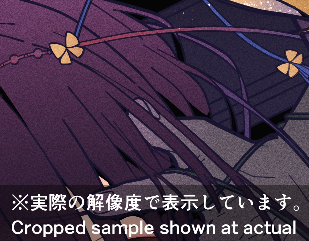 【DL】花札「牡丹に蝶」/ Hanafuda “Peony and Butterfly”