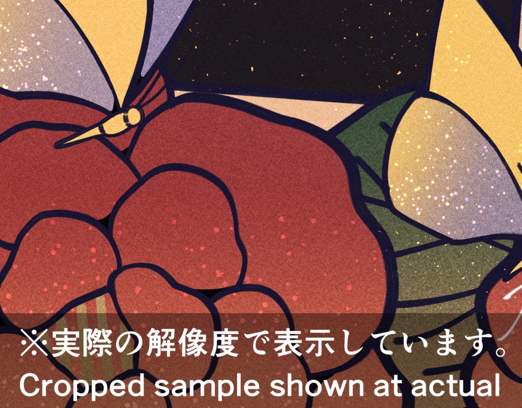 【DL】花札「牡丹に蝶」/ Hanafuda “Peony and Butterfly”