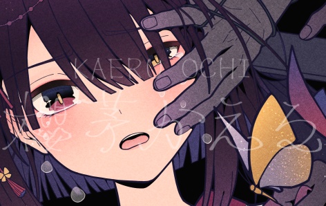 【DL】花札「牡丹に蝶」/ Hanafuda “Peony and Butterfly”