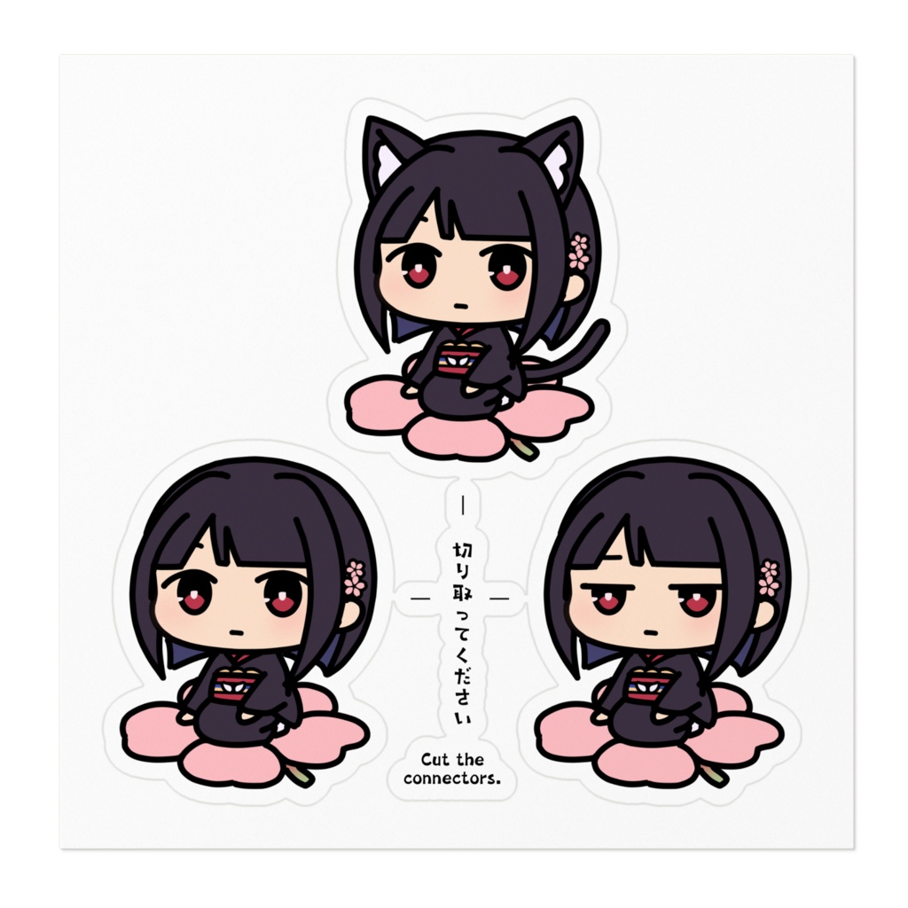 【通常ver.】ちび花ステッカー /  [Normal Ver.] Chibi Hana Sticker Sheet
