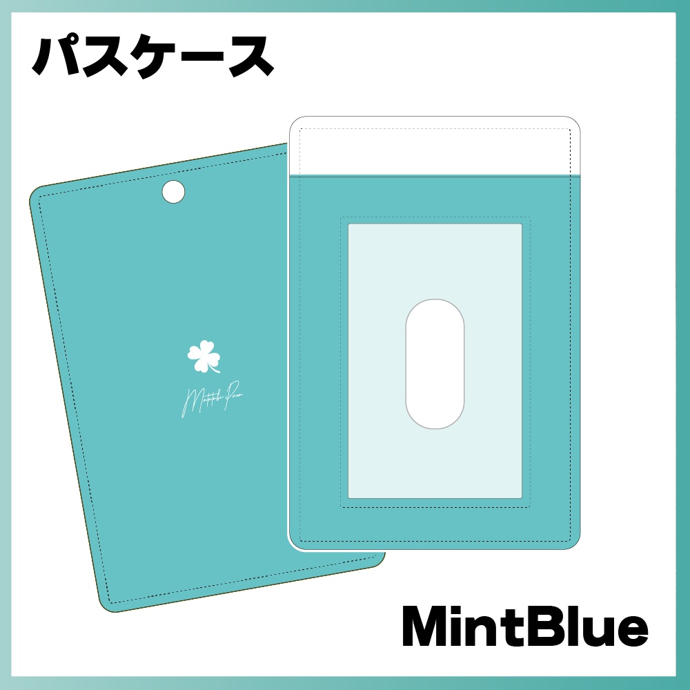 又旅ぱか活動1/2周年記念グッズ