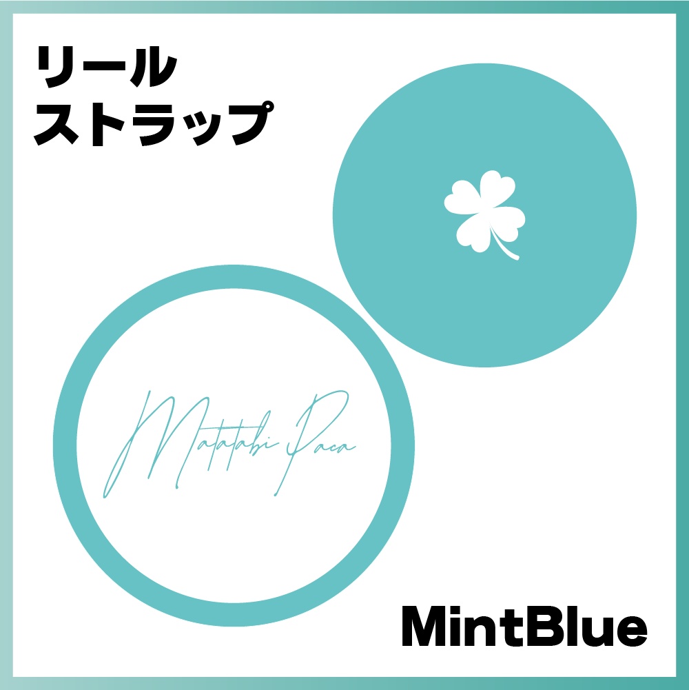 又旅ぱか活動1/2周年記念グッズ