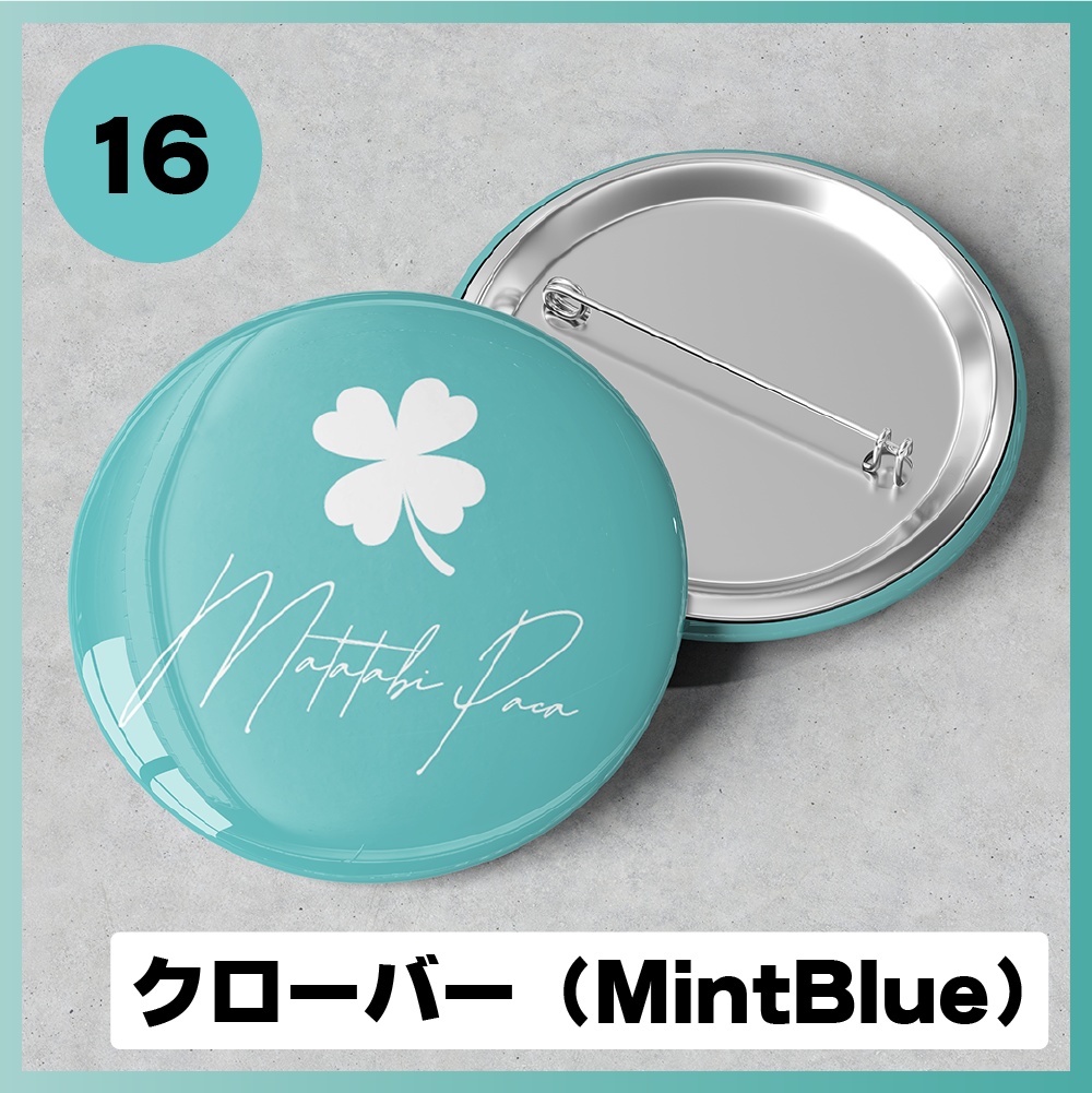 又旅ぱか活動1/2周年記念グッズ