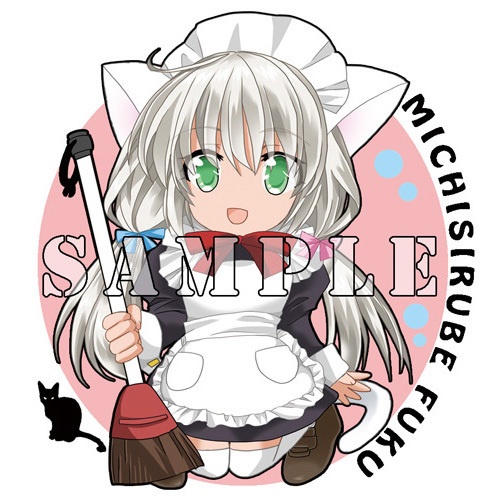 ネコ耳メイド＿白ちゃん
